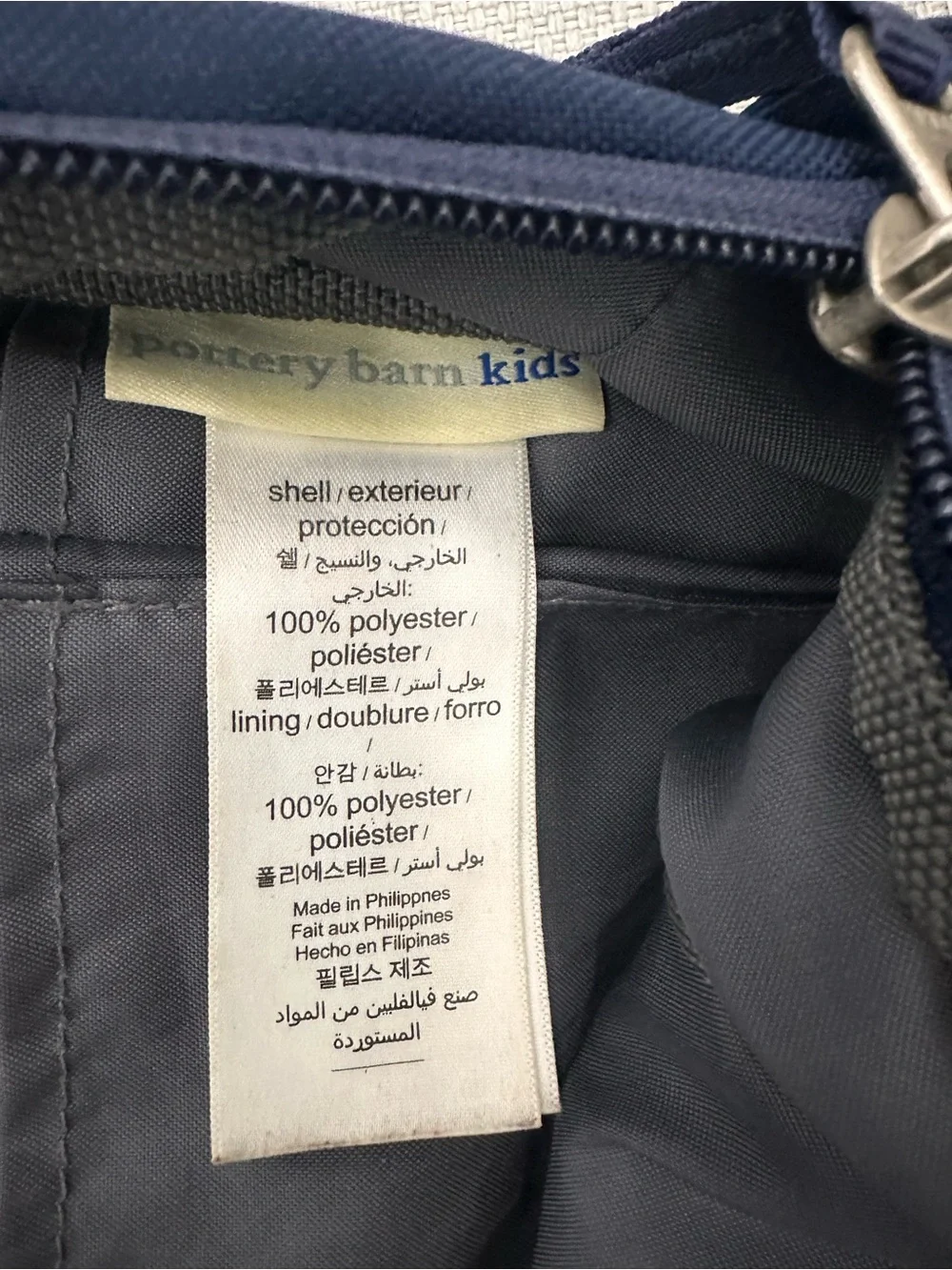 Pottery Barn Kids Navy Dinosaur Skeleton Backpack with Name Patch